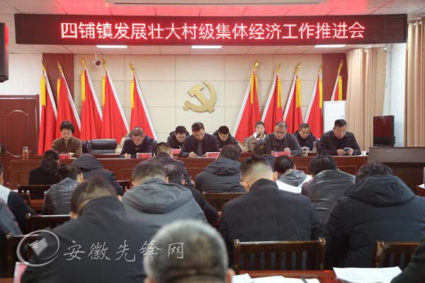 四铺镇1.jpg