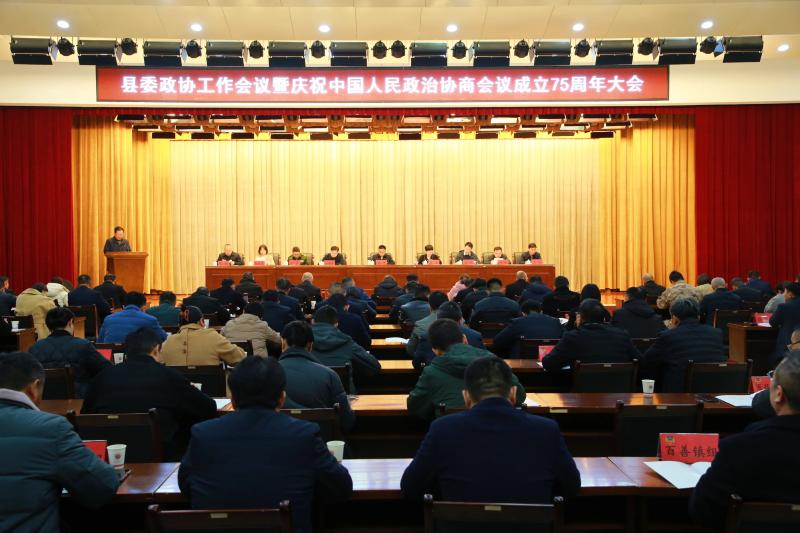 政协会.jpg