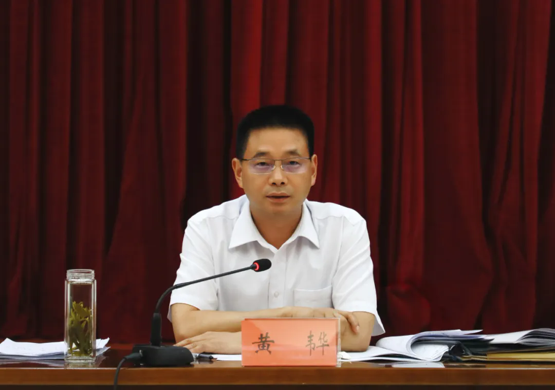 县委专题会议2.png