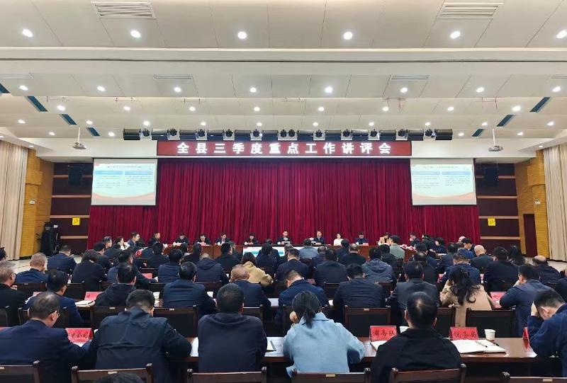 图片文件 点评会.jpg